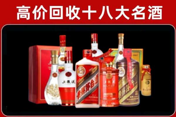 保亭回收老酒